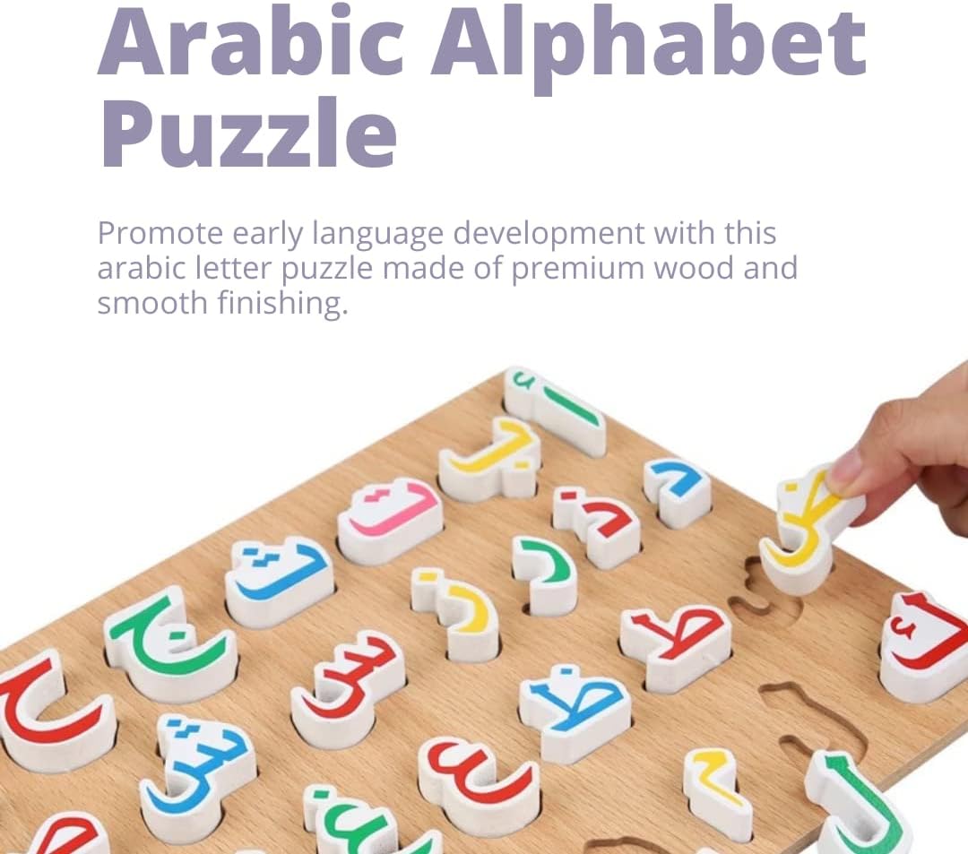 Arabic Alphabet Puzzle - Wooden Arabic Letters Kids to Learn Arabic