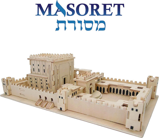 Wooden 3D Jerusalem Temple Model KIT Jewish Israeli Beit Hamikdash Replica Puzzle, Teens to Adults, 10 * 6 * 4 Inch