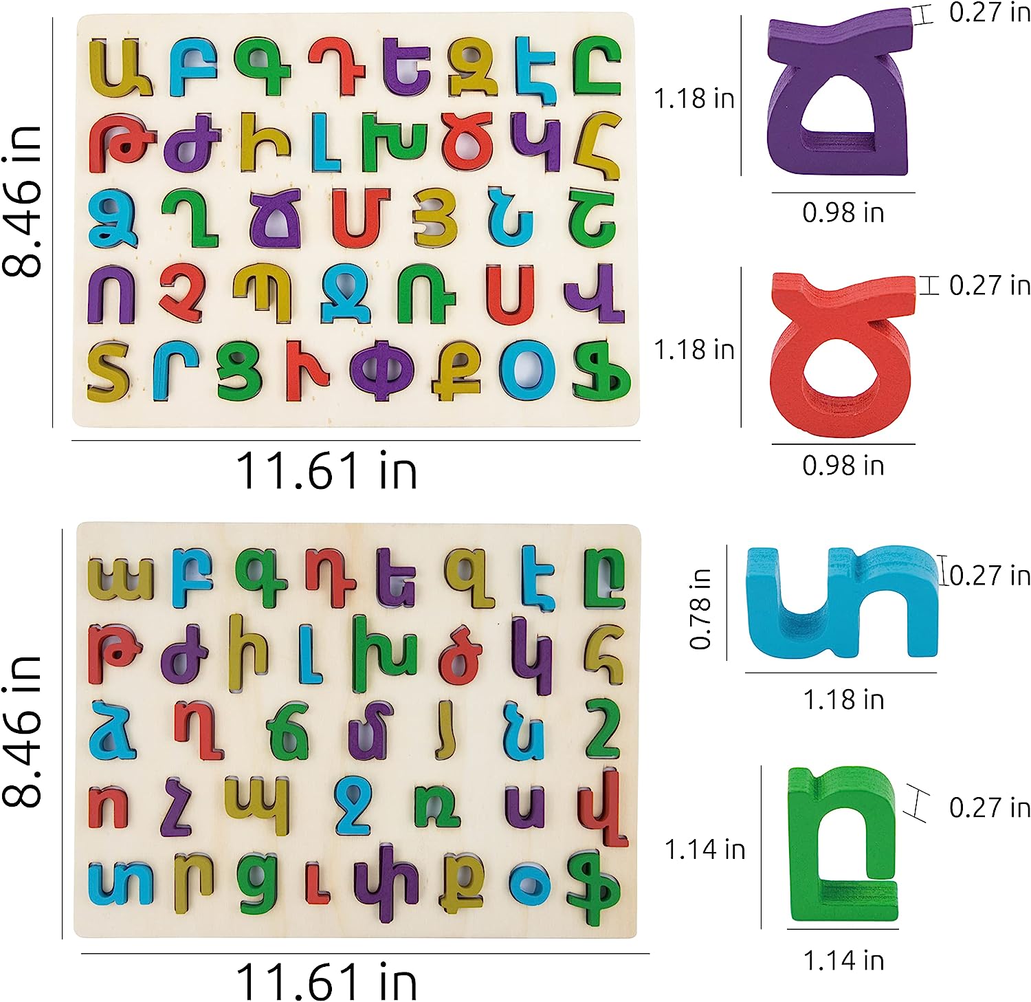 Armenian Wooden Alphabet Board, Ayp Pen Kim Aybuben Puzzle Set for Toddlers, Armenian Educational Toys for Kids Ages 3+
