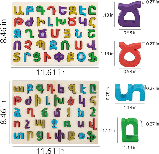 Armenian Wooden Alphabet Board, Ayp Pen Kim Aybuben Puzzle Set for Toddlers, Armenian Educational Toys for Kids Ages 3+