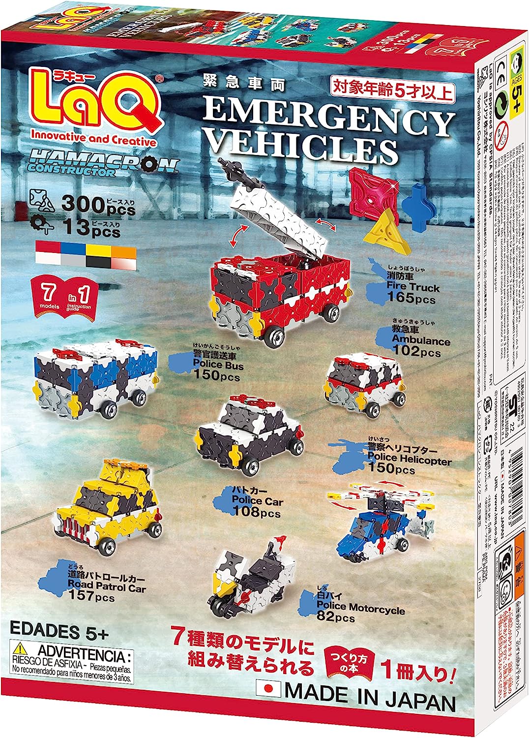 Hamacron Constructor Emergency Vehicles | 313 Pieces | 7 Models | Age 5+ | Creative, Educational Construction Toy Block | Made in Japan